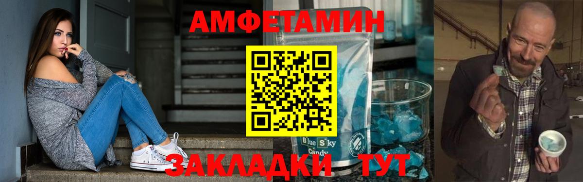 Мефедрон   ГАШИШ  Кубинка  Вход с VPN  Марихуана  COCAIN 