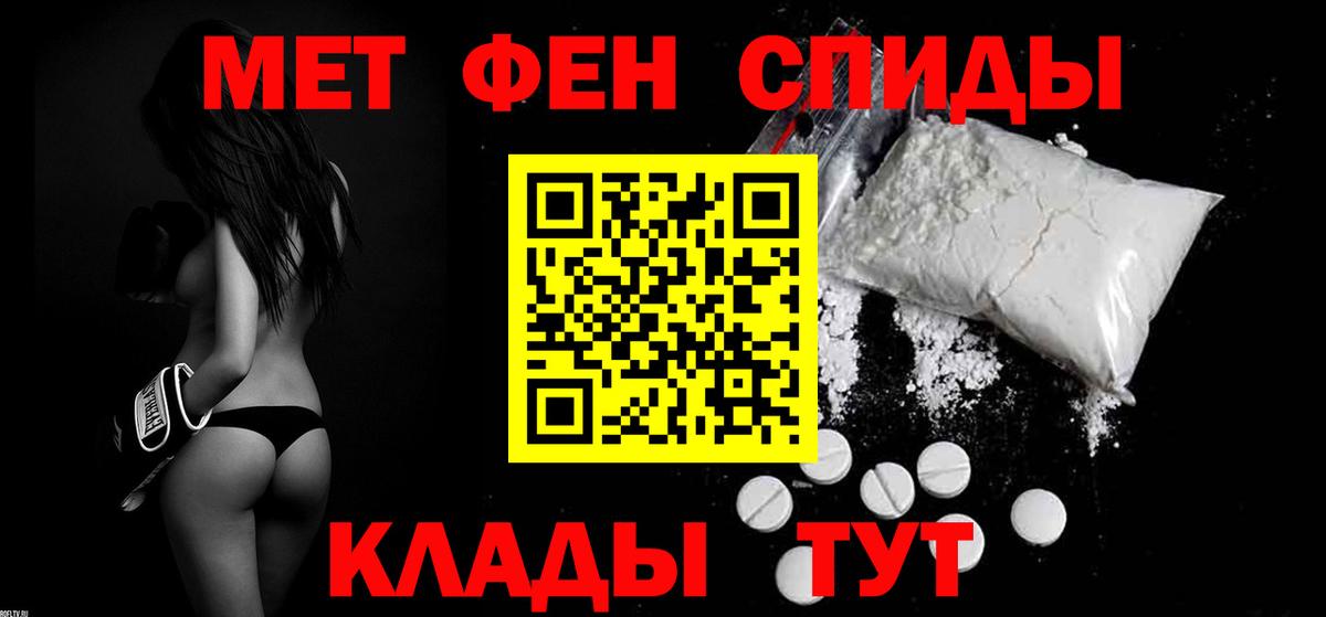 АМФ 98%  Вход с VPN  Кубинка 
