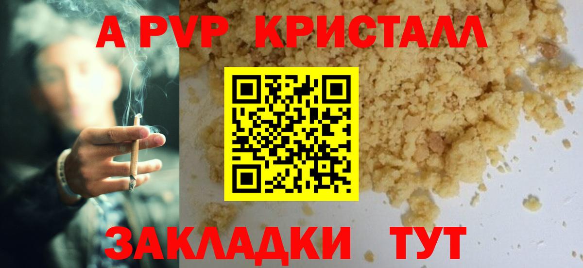 МЕФ Кубинка