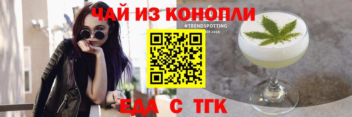 Canna-Cookies конопля  Вход с VPN  Кубинка 