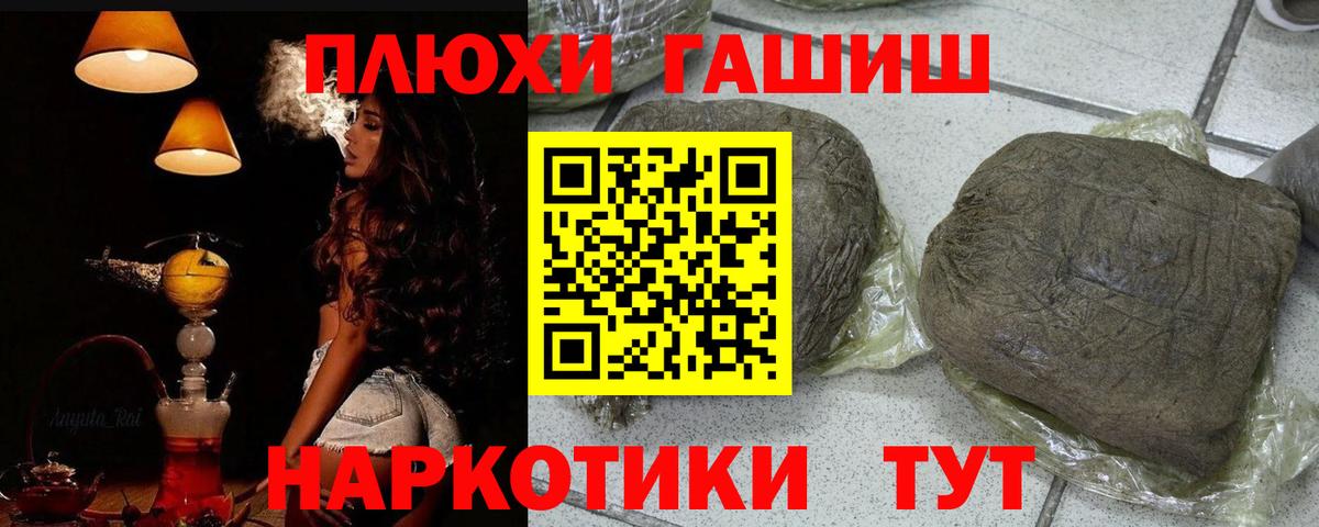 Кубинка  ГАШ Ice-O-Lator  Вход с VPN 