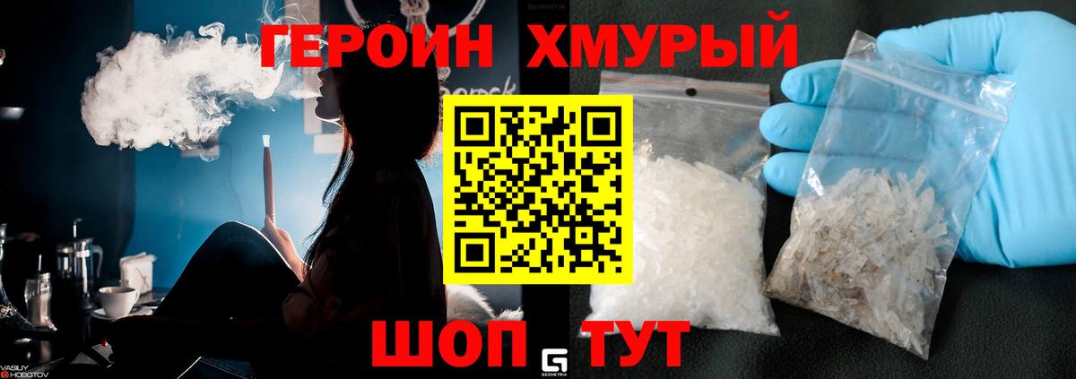 Кубинка  Героин VHQ  Вход с VPN 