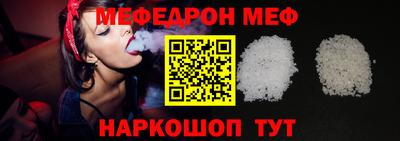 прущая мука Кандалакша