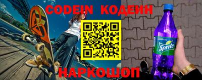 кокаин колумбия Камышлов