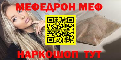 прущая мука Кандалакша