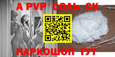 кокаин колумбия Камышлов