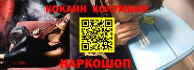 прущая мука Кандалакша