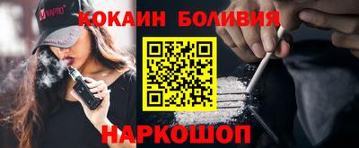 кокаин колумбия Камышлов