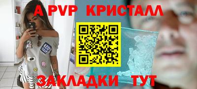 мет Канаш