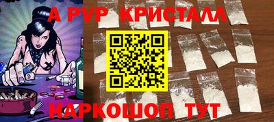 мет Канаш