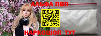 мет Канаш