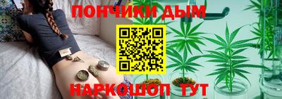 прущая мука Кандалакша