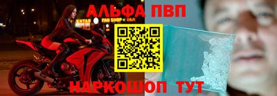 мет Канаш