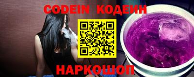 кокаин колумбия Камышлов