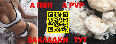 каннабис Ярцево