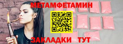 прущая мука Кандалакша
