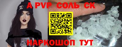 кокаин колумбия Камышлов