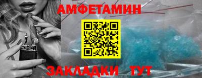 мет Канаш