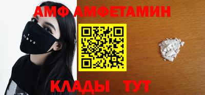 мет Канаш