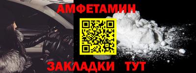 кокаин колумбия Камышлов