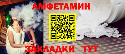мет Канаш