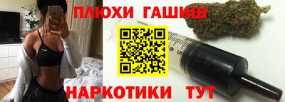 мет Канаш