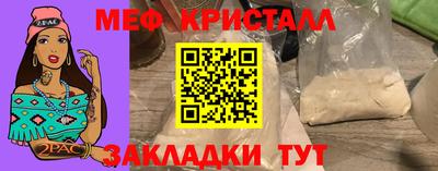 мет Канаш