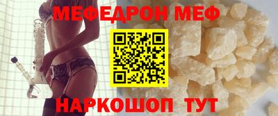 прущая мука Кандалакша