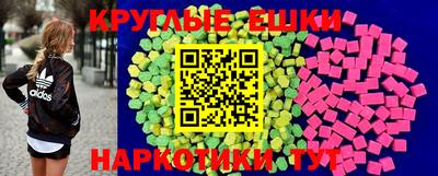 мет Канаш