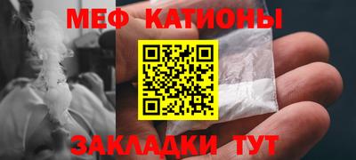 мет Канаш