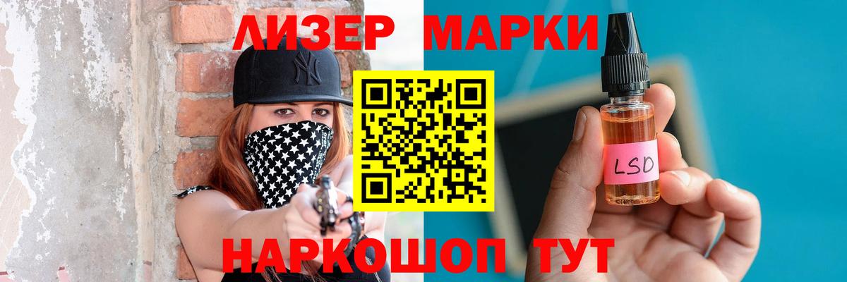ЛСД экстази ecstasy  ЛСД экстази  Кубинка  ЛСД экстази кислота  Вход с VPN 