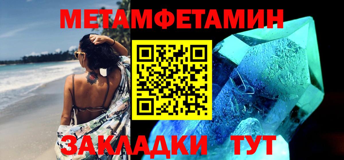 Кубинка  МЕТАМФЕТАМИН винт  Вход с VPN 