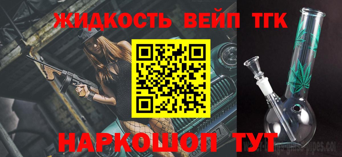 ТГК Wax Кубинка
